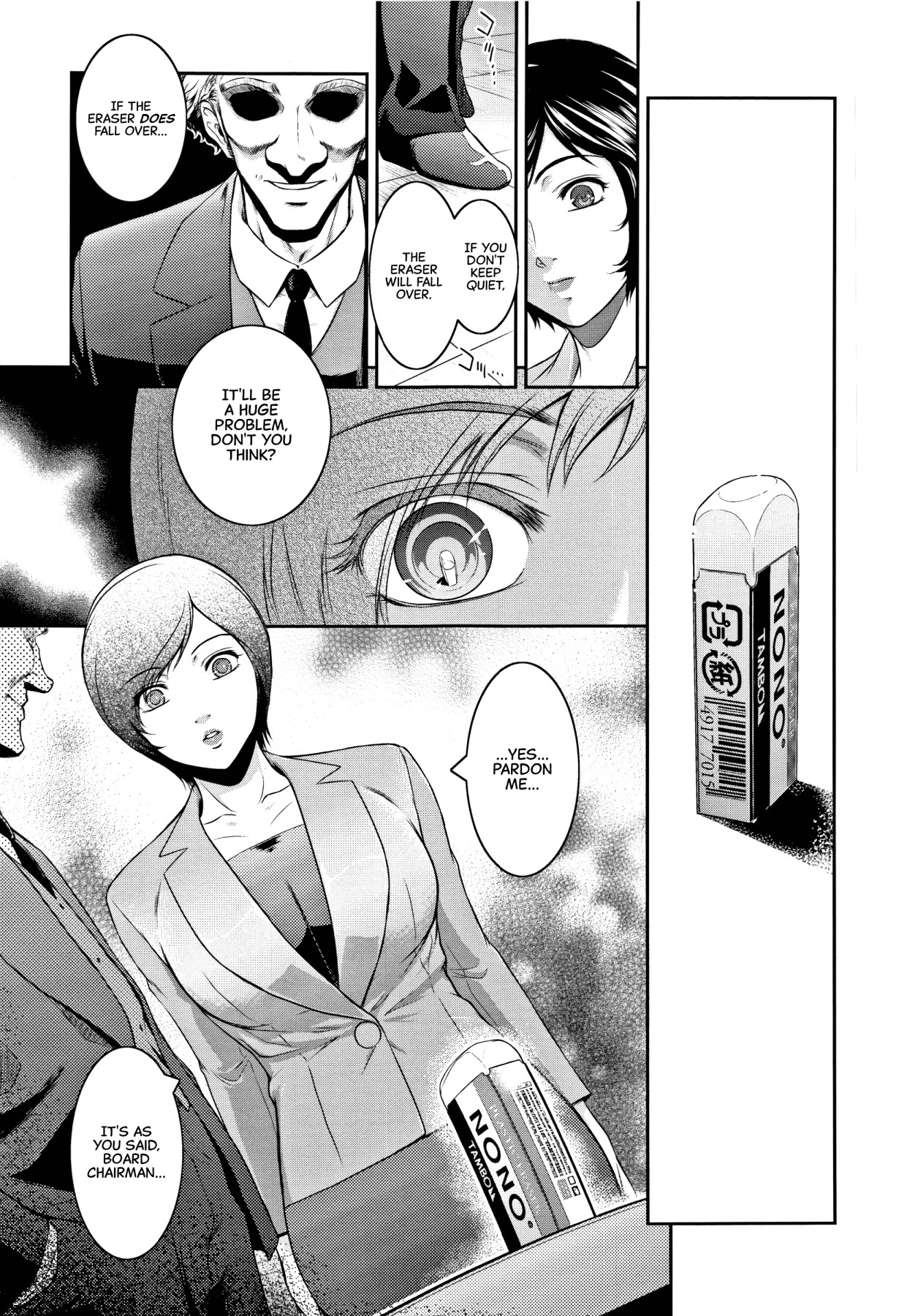 Hentai Manga Comic-Eraser (Pieces)-Read-7